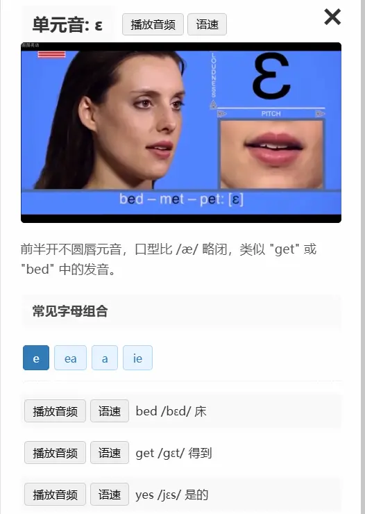 口型视频