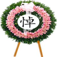 相思花圈