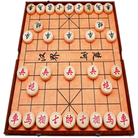 象棋
