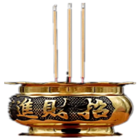 缅怀祭奠香炉