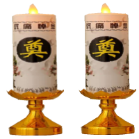 祭奠蜡烛