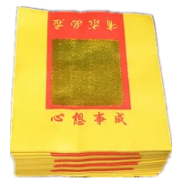 有求必应