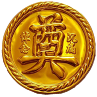 祭奠金币
